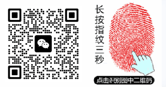 长按