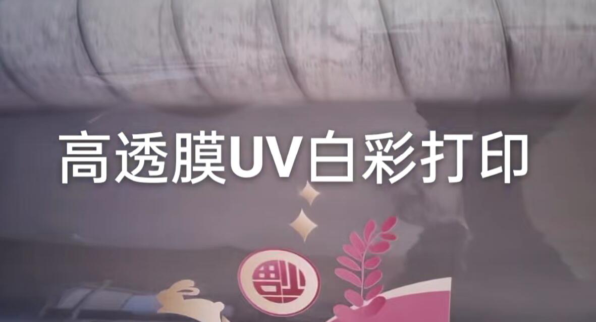 郑州UV静电膜和UV超透玻璃贴对比分...