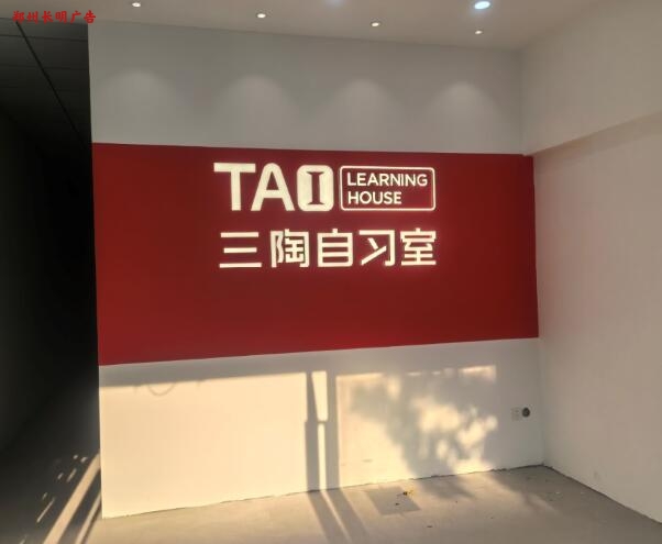 公司前台logo墙面设计常见避坑指南