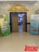 金阳光大酒店发布会,金阳光大酒店会场布置