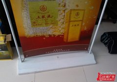 门式展架,防风展架,高档展架,郑州x展架制作