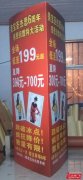 商场防盗器kt板,特殊展板,促销展板