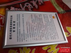 开启式铝合金边框,超薄灯箱铝型材