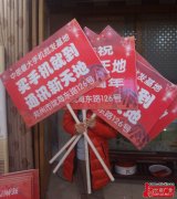 手举牌,郑州手举牌制作,手举牌设计,河南促销手举牌