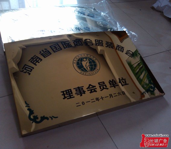 河南服装商会,河南服装行业协会