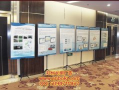 河南海报架 双面kt板支架 三角挂画架 易拉宝架 广告架展示架 pop