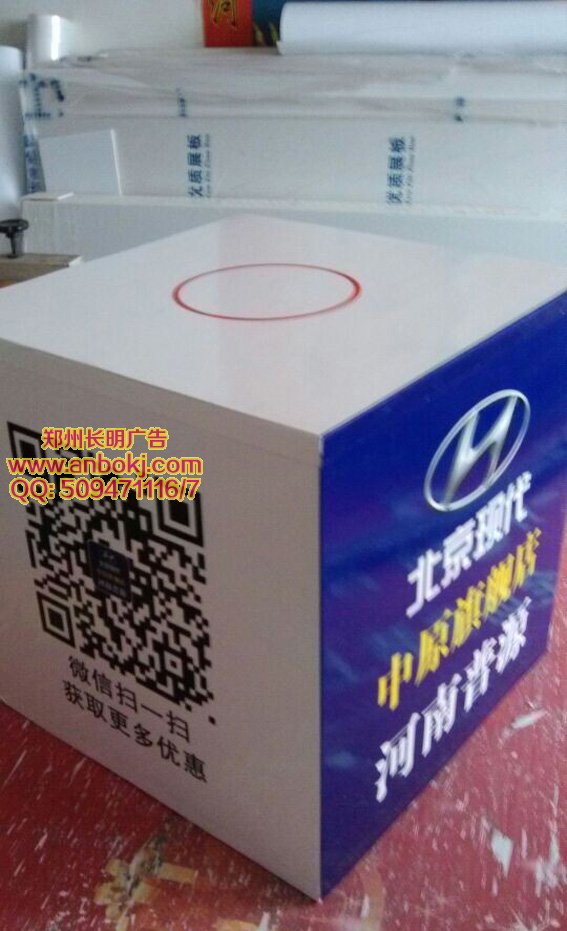 郑州广告公司制作的抽奖箱,二维码抽奖箱制作