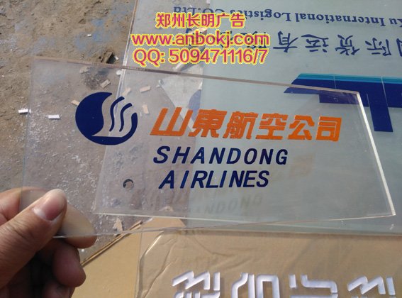 亚克力标牌,亚克力公司牌